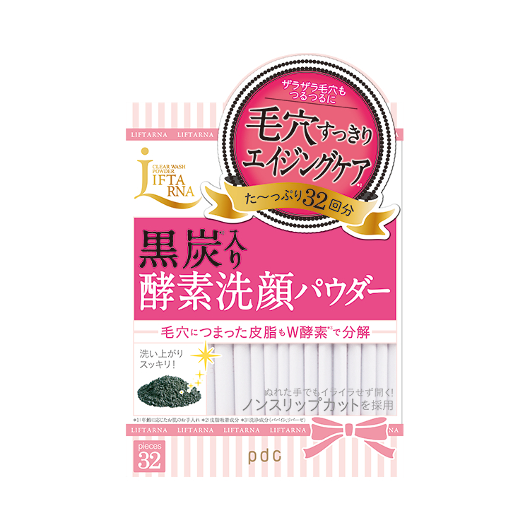 黒ずみ毛穴から卒業しよう!毛穴が気になる人におすすめの洗顔料17選紹介の画像